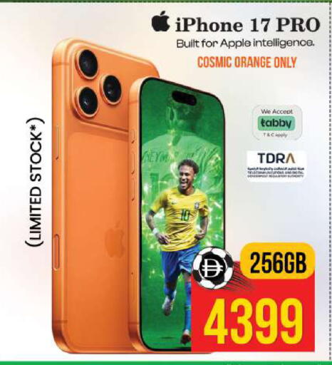 Apple Orange available at SAFARI HYPERMARKET  in UAE - Ras al Khaimah
