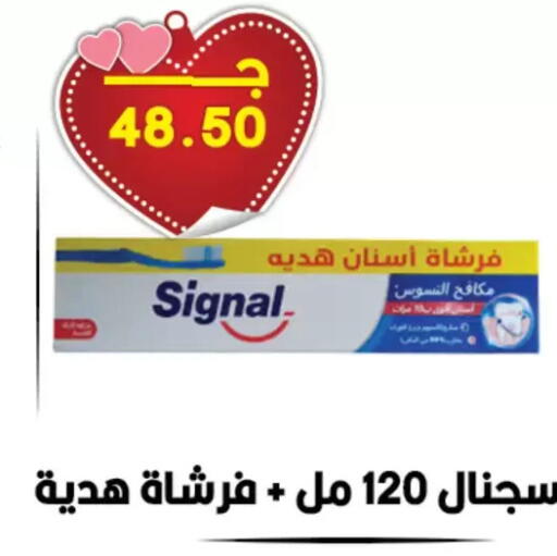 available at هايبر القدس in Egypt - القاهرة