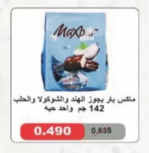 available at Coop-West  in الكويت - مدينة الكويت
