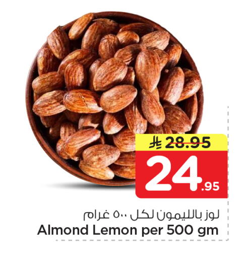 Lemon available at نستو in مملكة العربية السعودية, السعودية, سعودية - المجمعة
