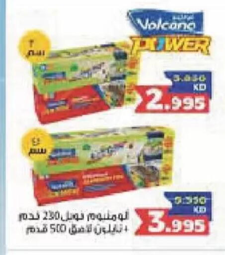 available at Coop-West Abdullah Al Mubarak in Kuwait - Kuwait City