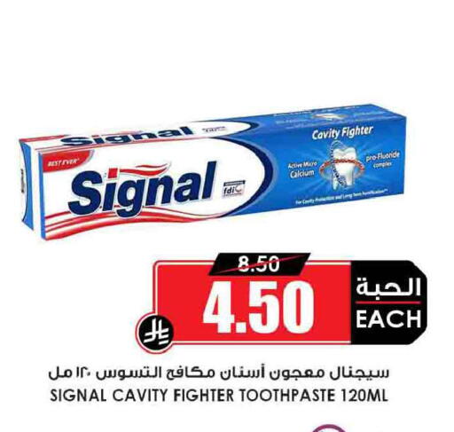 available at أسواق النخبة in مملكة العربية السعودية, السعودية, سعودية - المجمعة