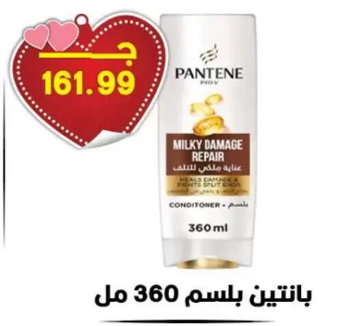 available at Hyper El Qudse in Egypt - Cairo