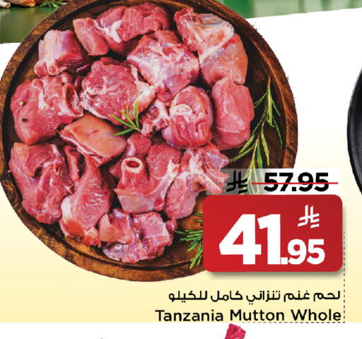 available at مارك & سيف in مملكة العربية السعودية, السعودية, سعودية - الخبر‎