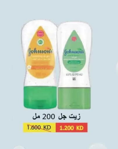 available at Coop-West  in الكويت - مدينة الكويت