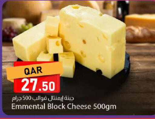 available at دانا ماركت in قطر - الريان