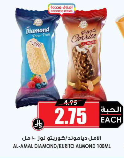 available at أسواق النخبة in مملكة العربية السعودية, السعودية, سعودية - المجمعة