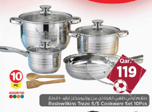 available at Mark & Save  in Qatar - Al Shamal