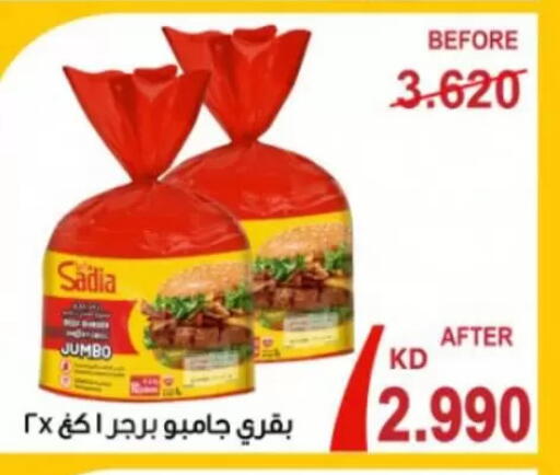 available at Coop-West  in الكويت - مدينة الكويت