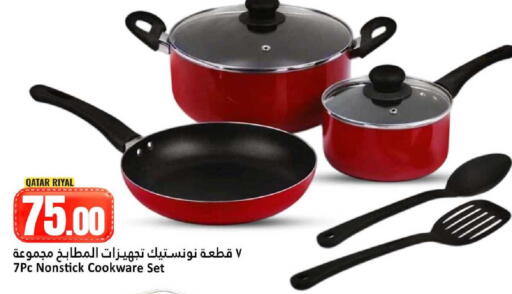 available at Dana Hypermarket in Qatar - Umm Salal