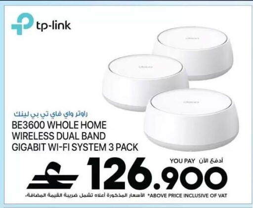 available at شرف دج in عُمان - صُحار‎