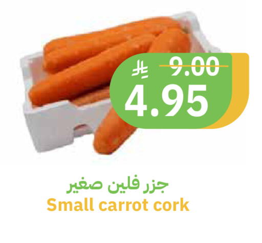 Carrot available at أسواق قاطبة in مملكة العربية السعودية, السعودية, سعودية - بريدة