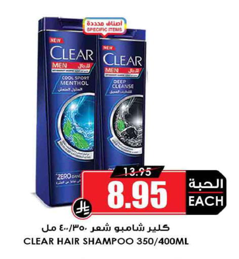available at أسواق النخبة in مملكة العربية السعودية, السعودية, سعودية - المجمعة