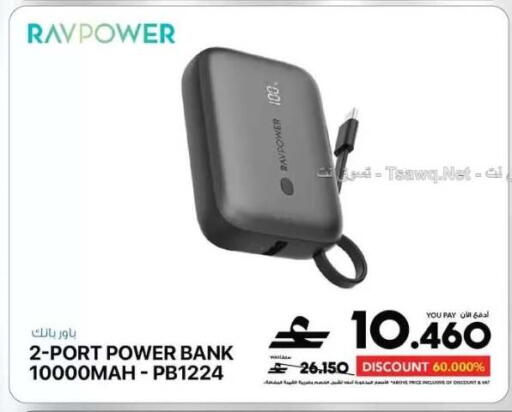 available at شرف دج in عُمان - صُحار‎