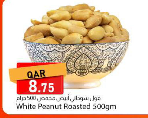available at دانا ماركت in قطر - الخور