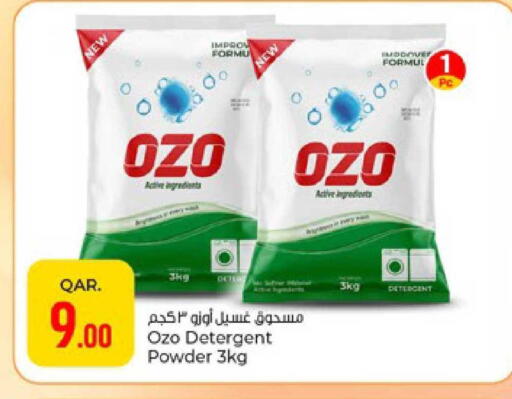 available at Paris Hypermarket in Qatar - Doha