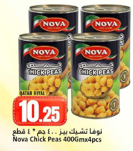 Peas available at Dana Hypermarket in Qatar - Umm Salal