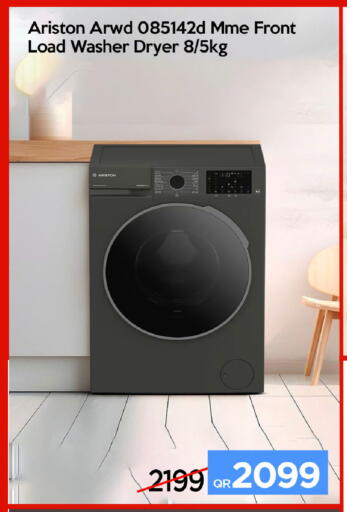 available at iCONNECT  in Qatar - Al Shamal