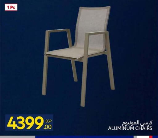 available at Carrefour  in Egypt - Cairo