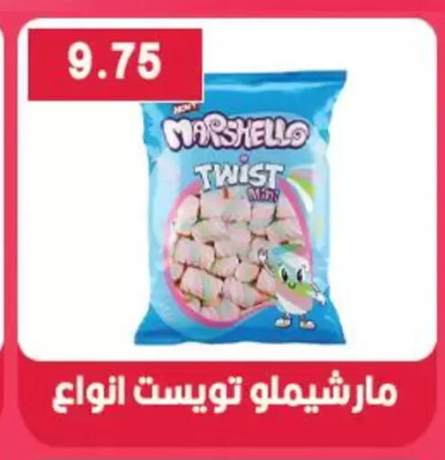 available at Hyper El Qudse in Egypt - Cairo