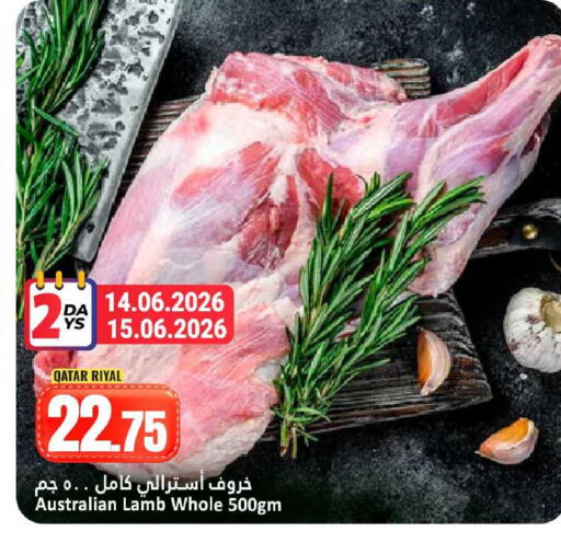 available at Dana Hypermarket in Qatar - Umm Salal