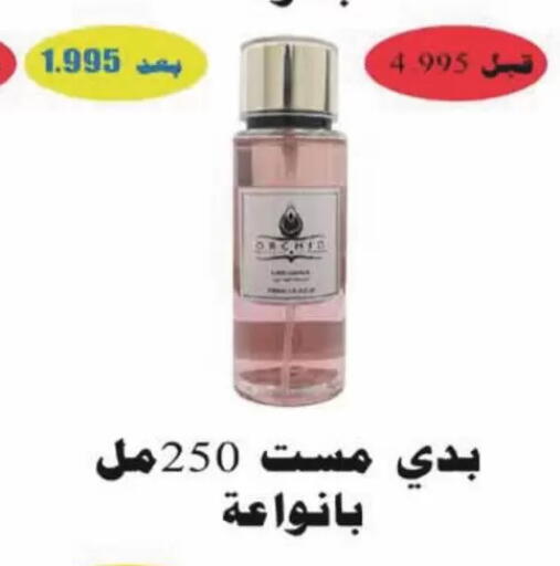 available at Coop-West Abdullah Al Mubarak in Kuwait - Ahmadi Governorate