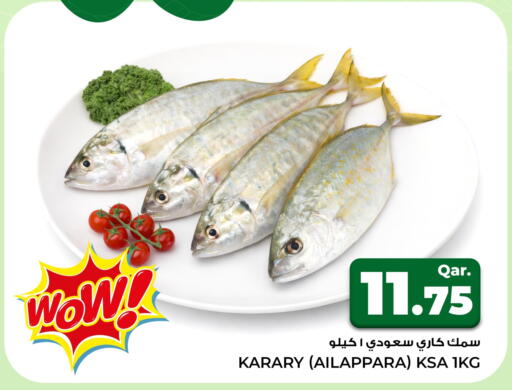 available at Rawabi Hypermarket in Qatar - Al Shamal