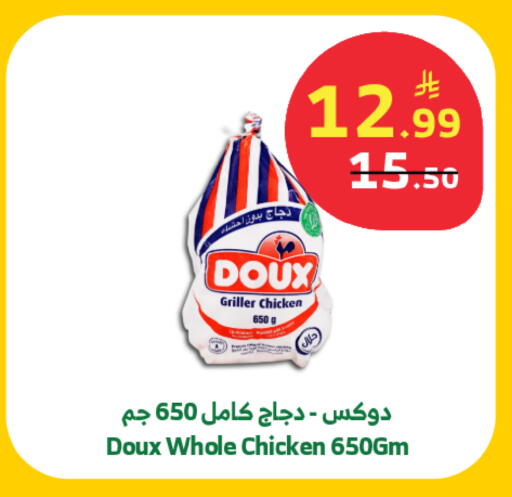 available at الراية in مملكة العربية السعودية, السعودية, سعودية - خميس مشيط