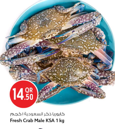available at Safari Hypermarket in Qatar - Al Wakra