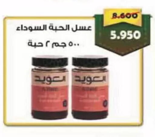 available at Coop-West  in الكويت - مدينة الكويت