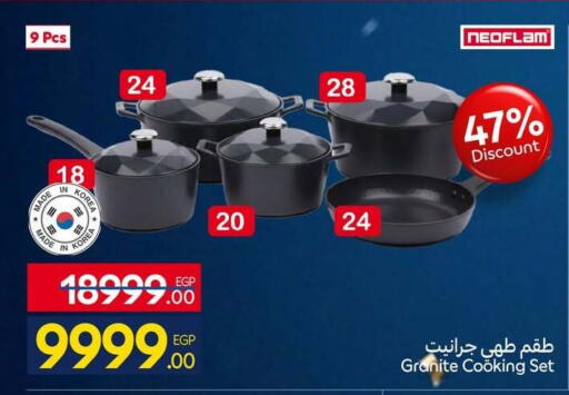 available at كارفور in Egypt - القاهرة