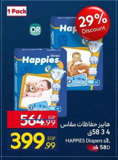 available at كارفور in Egypt - القاهرة