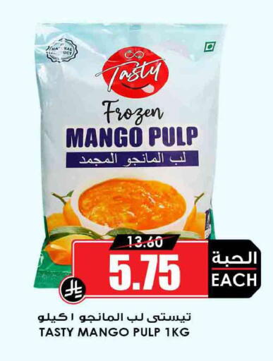 Mango available at أسواق النخبة in مملكة العربية السعودية, السعودية, سعودية - المجمعة