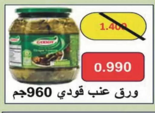 available at Coop-West Abdullah Al Mubarak in Kuwait - Kuwait City