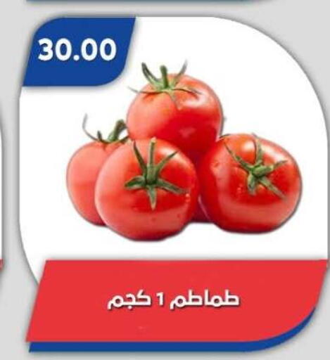 available at Bassem Market in Egypt - Cairo
