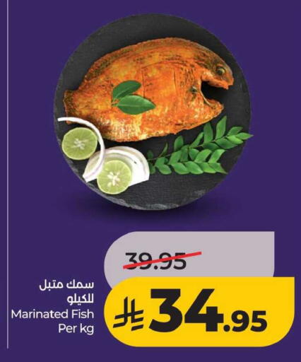 available at لولو هايبرماركت in مملكة العربية السعودية, السعودية, سعودية - الخبر‎