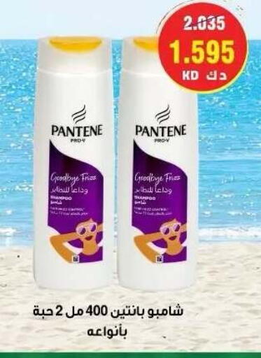 available at Sabah Al-Ahmad Cooperative Society in Kuwait - Ahmadi Governorate