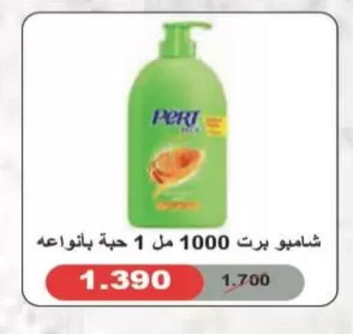 available at Coop-West  in الكويت - مدينة الكويت