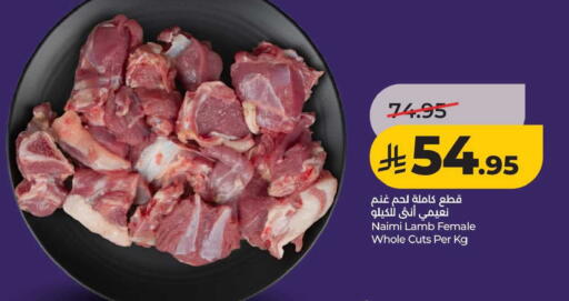 available at لولو هايبرماركت in مملكة العربية السعودية, السعودية, سعودية - الخبر‎