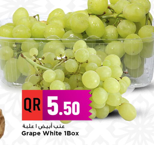 available at مرزا هايبرماركت in قطر - الشمال