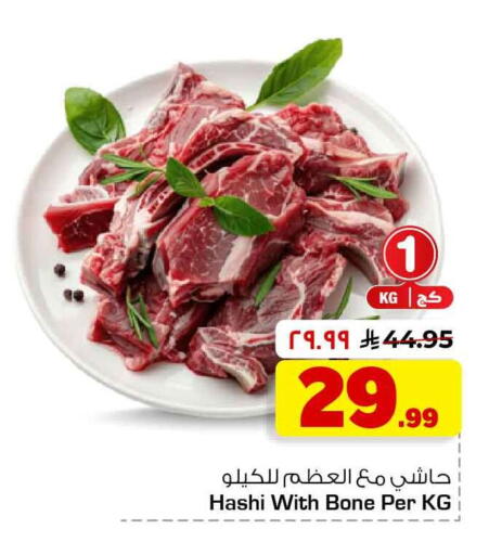 available at هايبر الوفاء in مملكة العربية السعودية, السعودية, سعودية - مكة المكرمة
