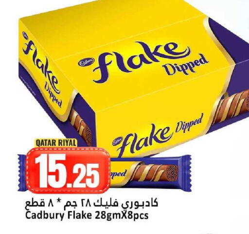 available at Dana Hypermarket in Qatar - Umm Salal