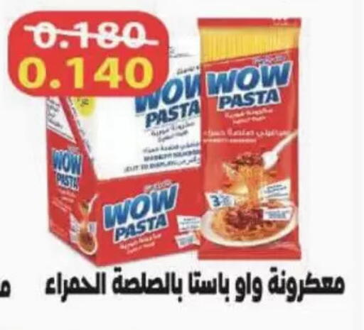 available at Coop-West  in الكويت - مدينة الكويت