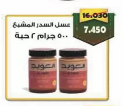 available at Coop-West  in الكويت - مدينة الكويت