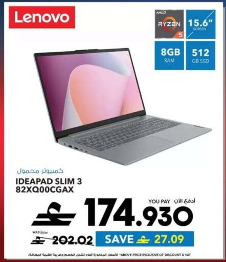 available at Sharaf DG  in Oman - Sohar