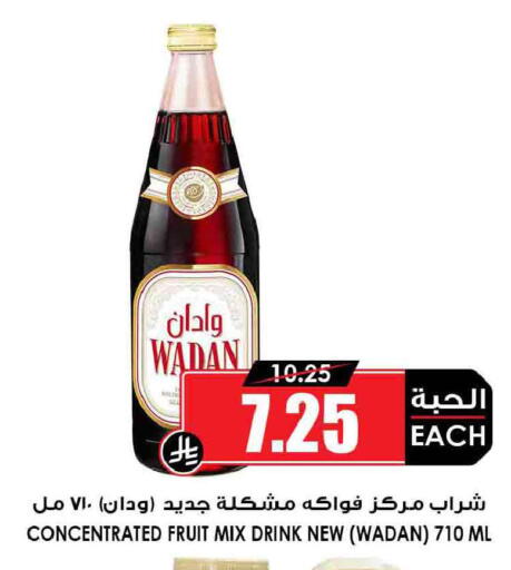 available at أسواق النخبة in مملكة العربية السعودية, السعودية, سعودية - المجمعة