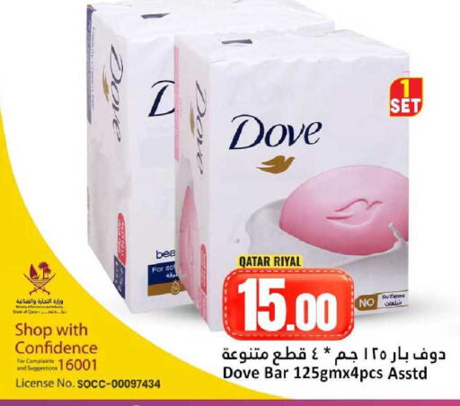 available at Dana Hypermarket in Qatar - Umm Salal