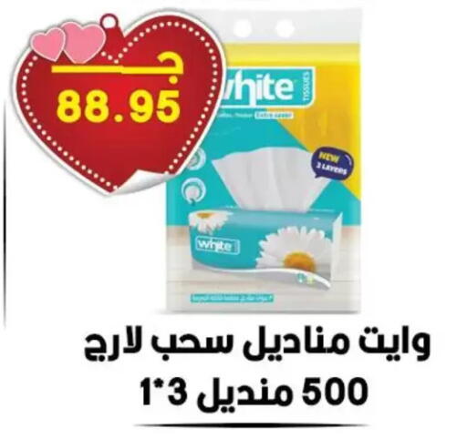available at Hyper El Qudse in Egypt - Cairo