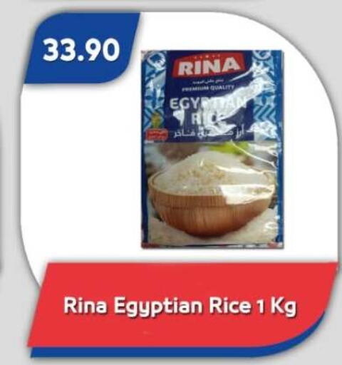 available at Bassem Market in Egypt - Cairo