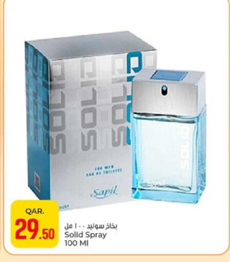 available at Paris Hypermarket in Qatar - Doha